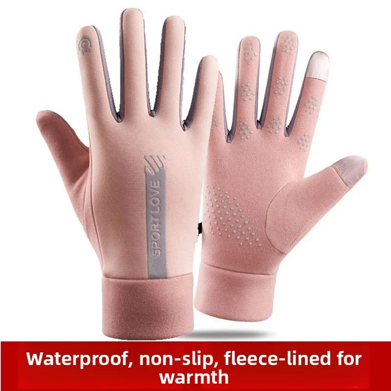 Winter Glove Insulated - قفازات سميكة معزولة بالصوف قابلة للتمدد