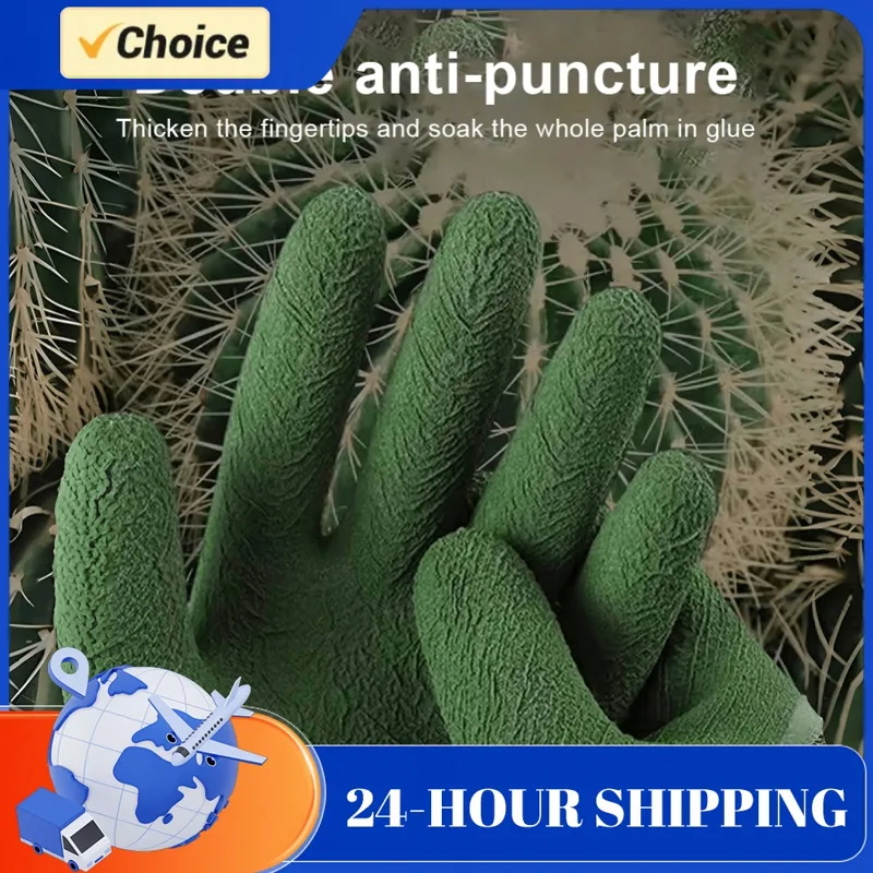 Gardening Glove Waterproof - قفازات الحدائق المقاومة للأشواك، قفازات واقية