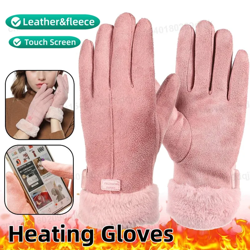 Ski Glove Waterproof - USB قفازات تسخين كهربائي في الهواء