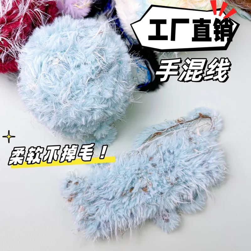 Wool Glove Lined - خيط صوف بوليستر مخلوط يدويًا 100