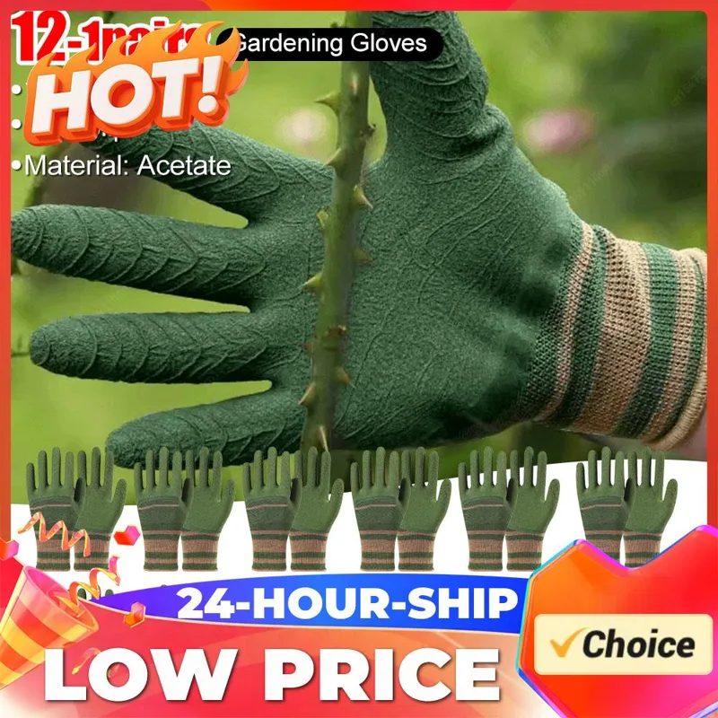 Gardening Glove Waterproof - قفازات الحدائق المقاومة للأشواك، قفازات واقية