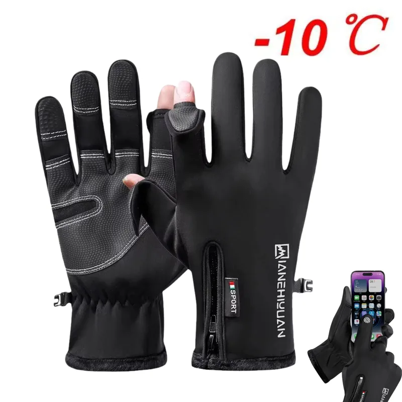 قفازات ركوب الدراجات للرجال، ق - مراجعة Ski Glove Waterproof وسعره