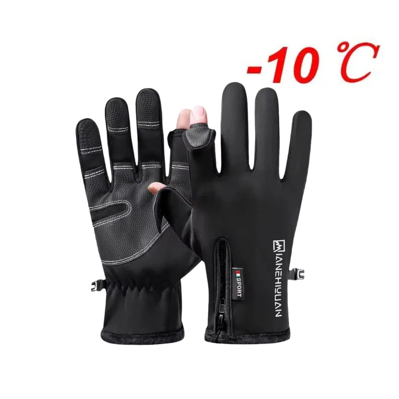 قفازات ركوب الدراجات للرجال، ق - مراجعة Ski Glove Waterproof وسعره