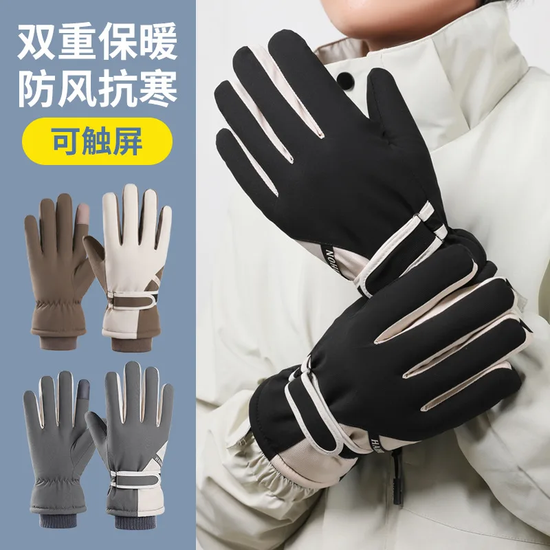 قفازات مرنة معزولة مقاومة للبر - مراجعة Winter Glove Insulated وسعره