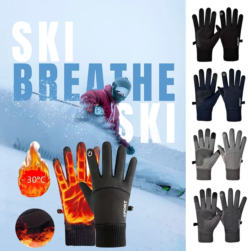 قفازات شتوية لركوب الدراجات مق - مراجعة Ski Glove Waterproof وسعره